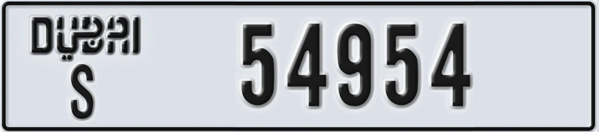 UAE License Plate Dubai S 54954