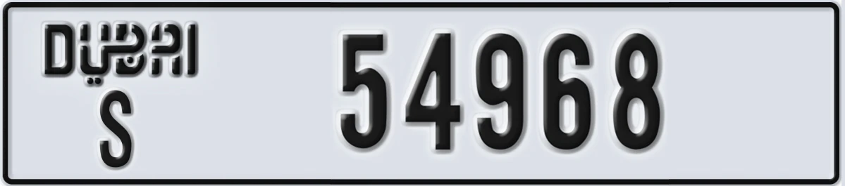 UAE License Plate Dubai S 54968