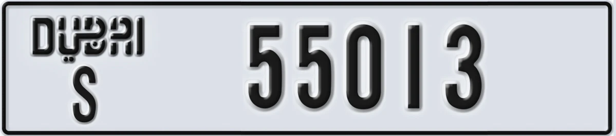 UAE License Plate Dubai S 55013