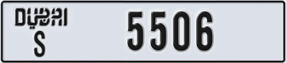 UAE License Plate Dubai S 5506