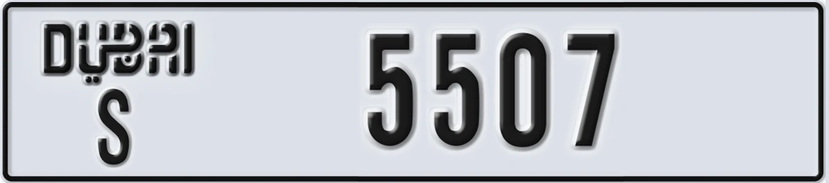UAE License Plate Dubai S 5507