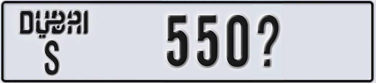 UAE License Plate Dubai S 550X