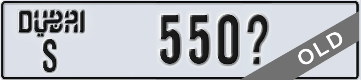 UAE License Plate Dubai S 550X