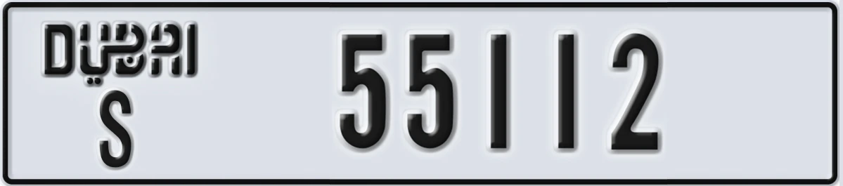 UAE License Plate Dubai S 55112