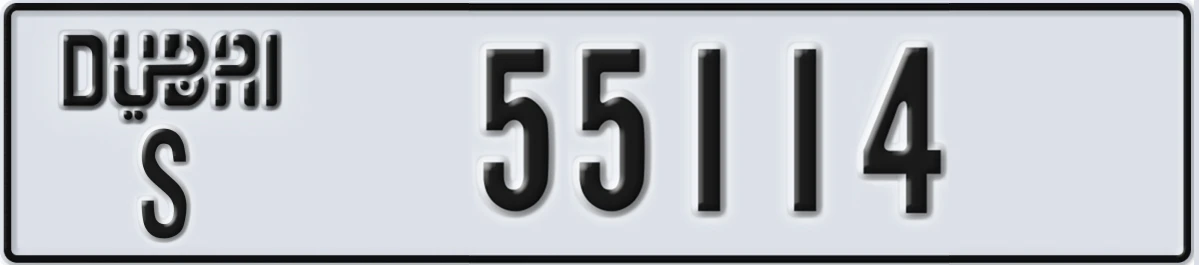 UAE License Plate Dubai S 55114