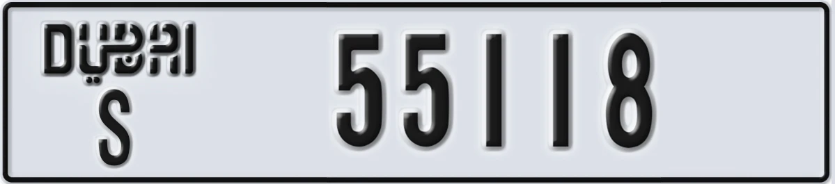 UAE License Plate Dubai S 55118
