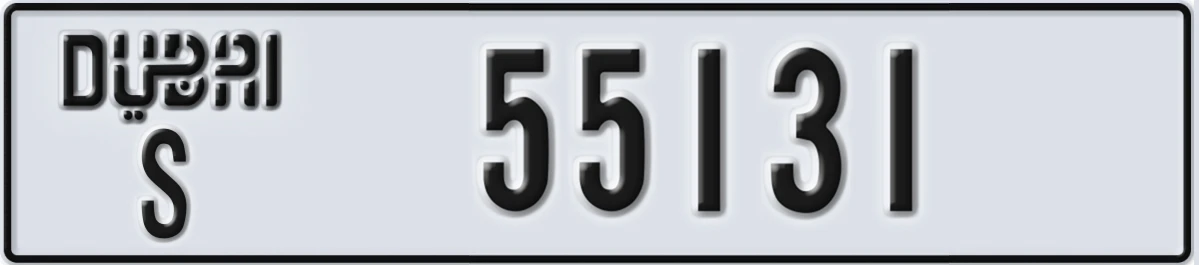 UAE License Plate Dubai S 55131