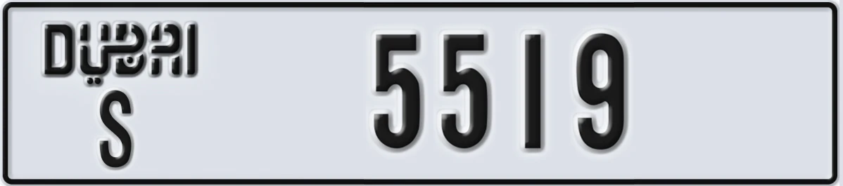 UAE License Plate Dubai S 5519