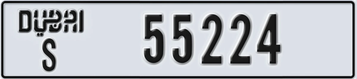 UAE License Plate Dubai S 55224