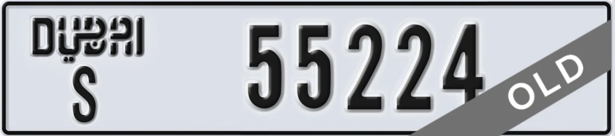 UAE License Plate Dubai S 55224