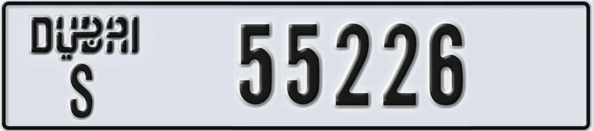 UAE License Plate Dubai S 55226