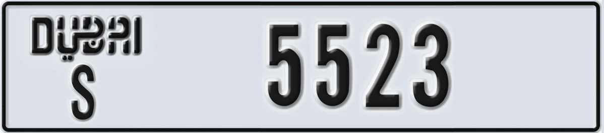 UAE License Plate Dubai S 5523