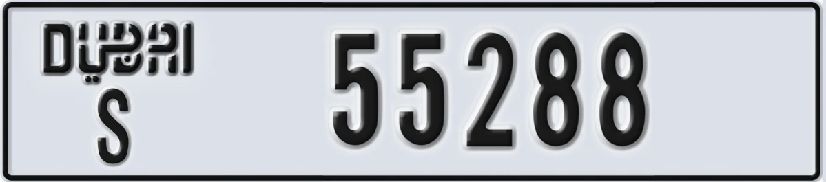 UAE License Plate Dubai S 55288