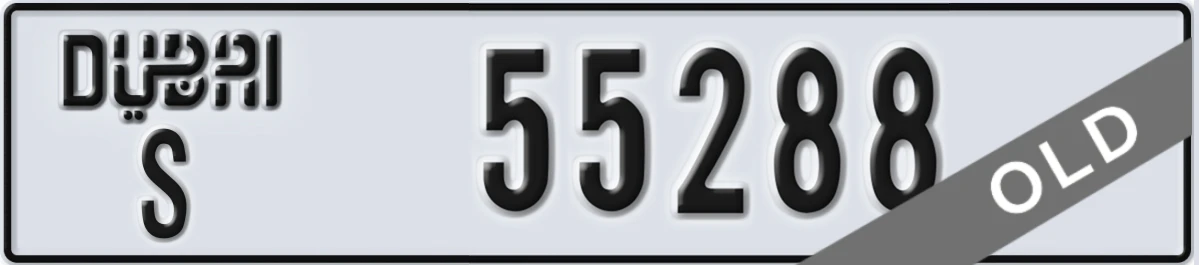 UAE License Plate Dubai S 55288