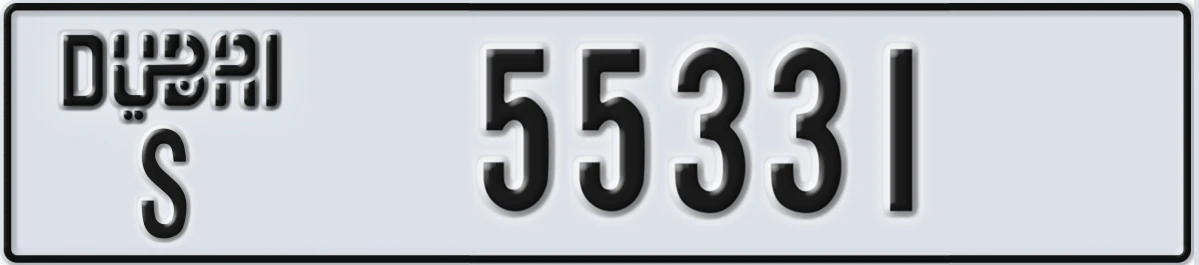 UAE License Plate Dubai S 55331