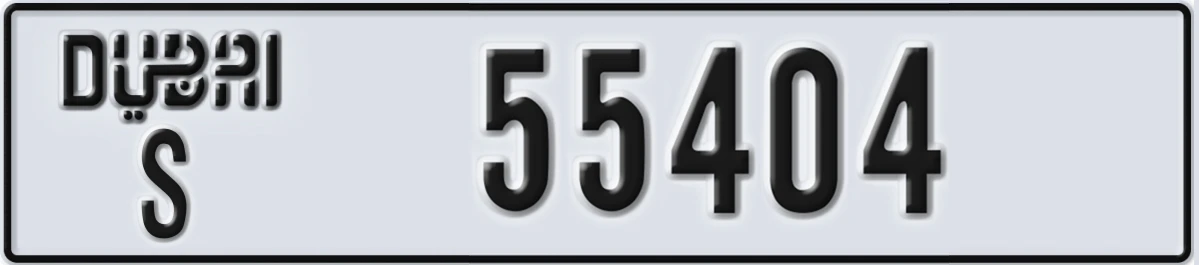 UAE License Plate Dubai S 55404