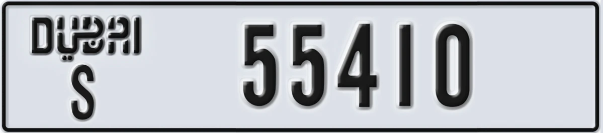 UAE License Plate Dubai S 55410