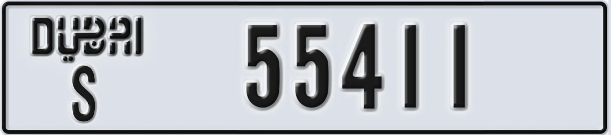 UAE License Plate Dubai S 55411