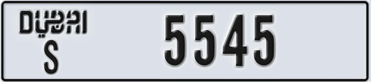 UAE License Plate Dubai S 5545