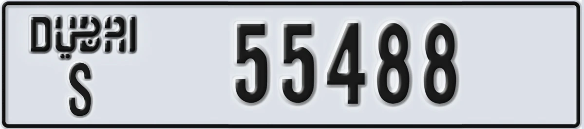 UAE License Plate Dubai S 55488
