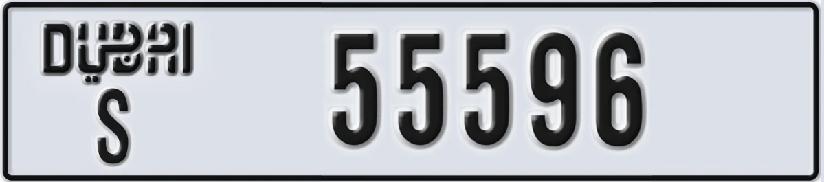 UAE License Plate Dubai S 55596