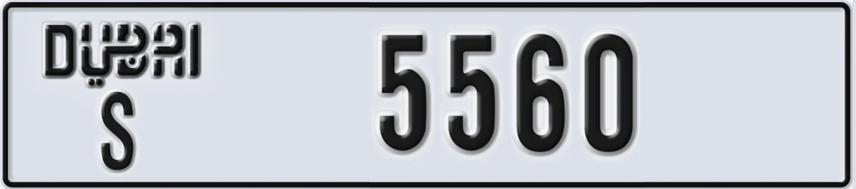 UAE License Plate Dubai S 5560