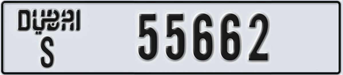 UAE License Plate Dubai S 55662