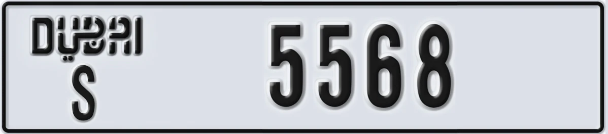 UAE License Plate Dubai S 5568