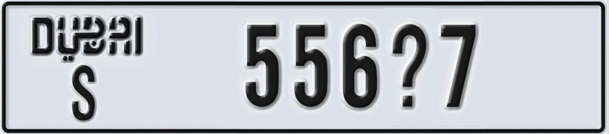 UAE License Plate Dubai S 556X7