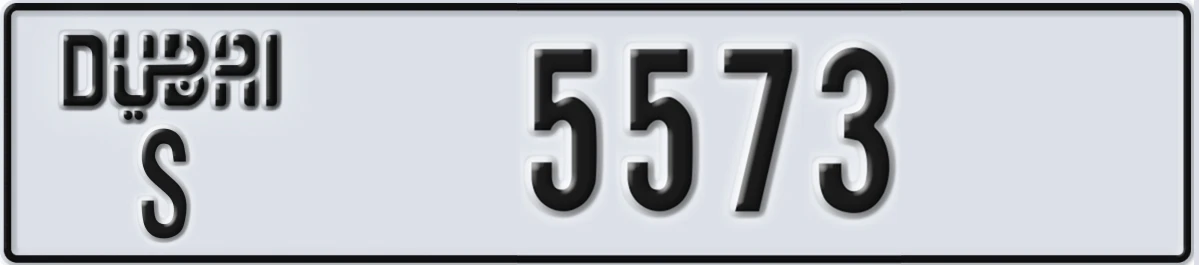UAE License Plate Dubai S 5573