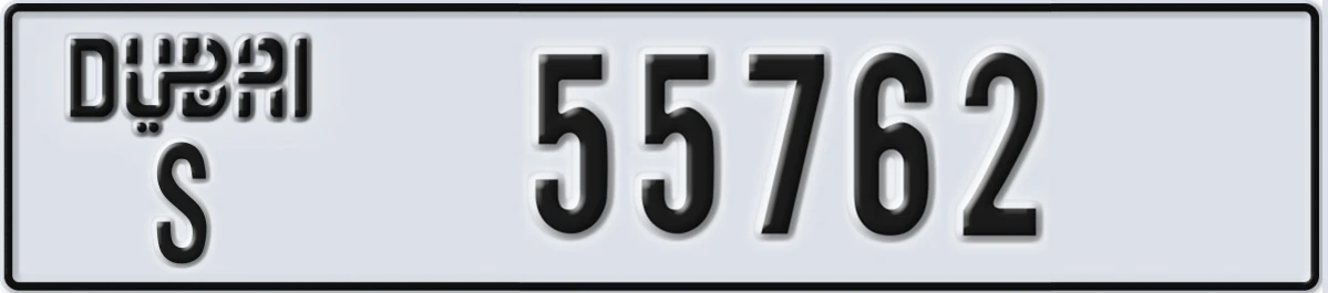 UAE License Plate Dubai S 55762
