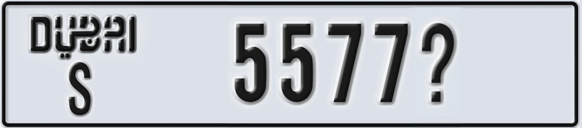 UAE License Plate Dubai S 5577X