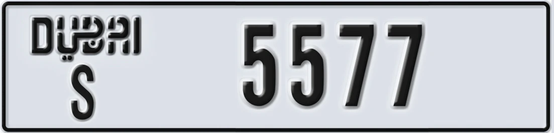UAE License Plate Dubai S 5577X