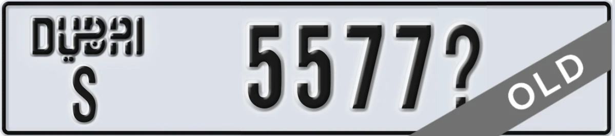 UAE License Plate Dubai S 5577X