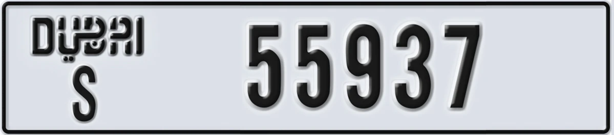UAE License Plate Dubai S 55937