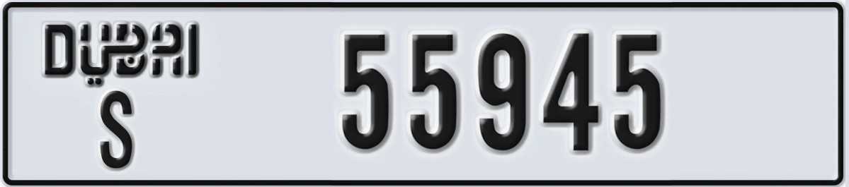 UAE License Plate Dubai S 55945