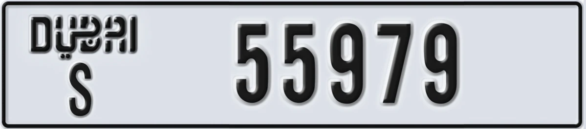UAE License Plate Dubai S 55979