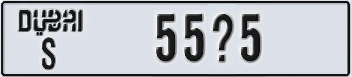UAE License Plate Dubai S 55X5