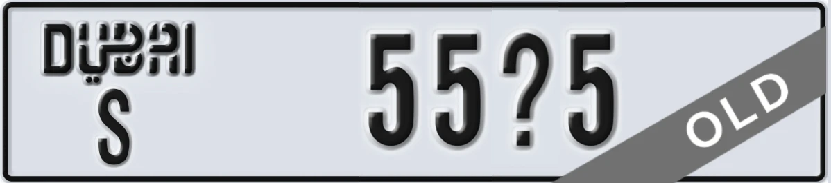 UAE License Plate Dubai S 55X5