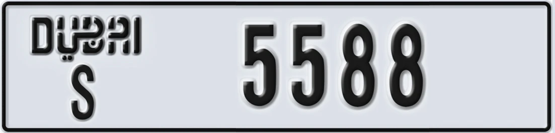 UAE License Plate Dubai S 55Z88