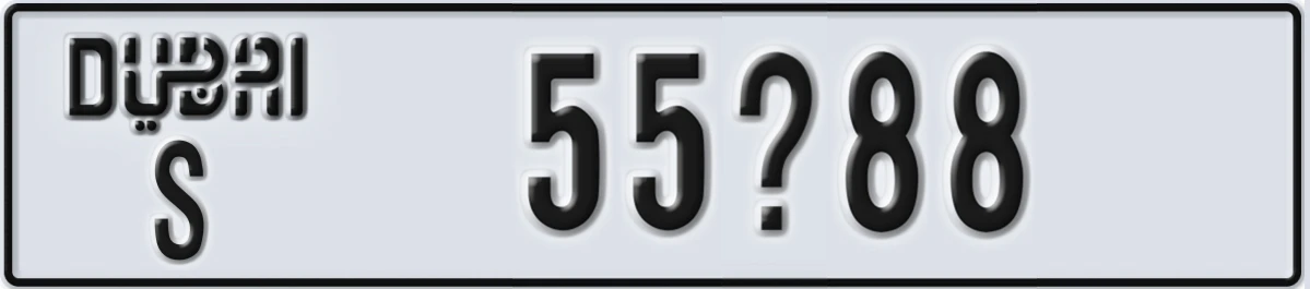 UAE License Plate Dubai S 55Z88