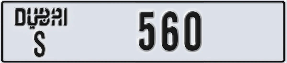 UAE License Plate Dubai S 560