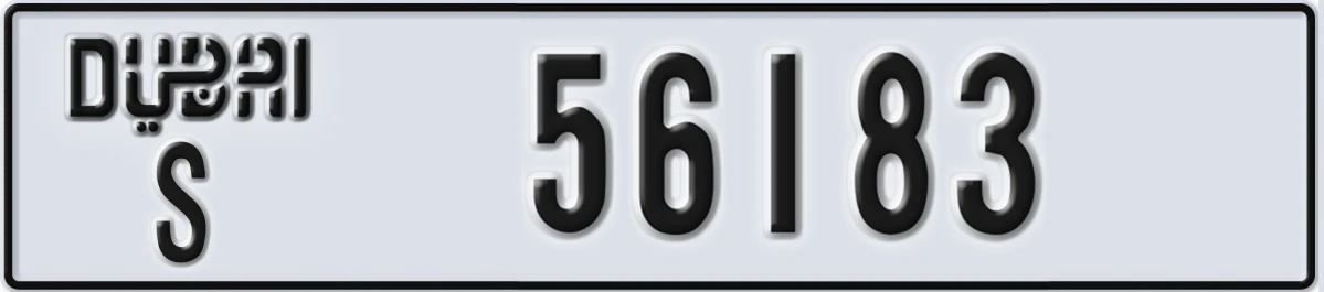 UAE License Plate Dubai S 56183