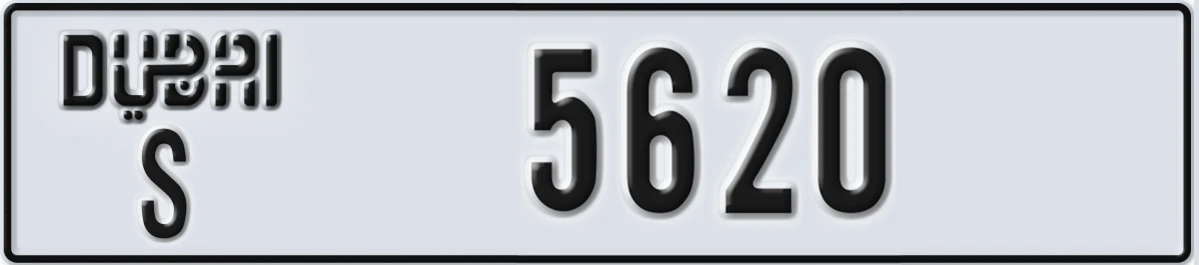 UAE License Plate Dubai S 5620