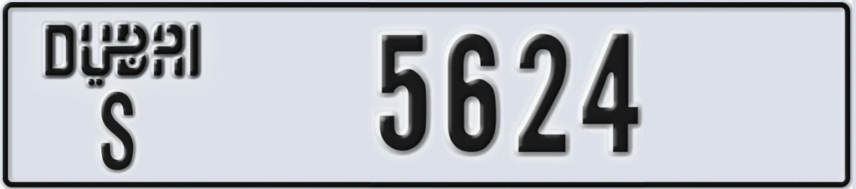 UAE License Plate Dubai S 5624