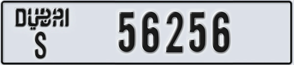 UAE License Plate Dubai S 56256