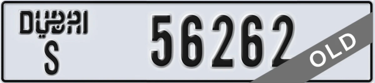 UAE License Plate Dubai S 56262
