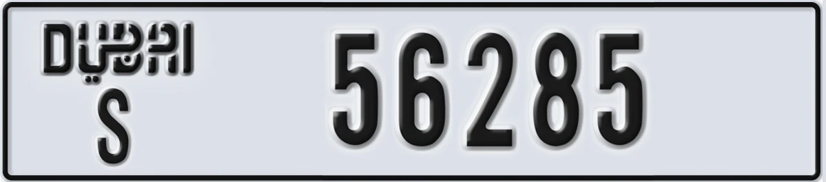UAE License Plate Dubai S 56285