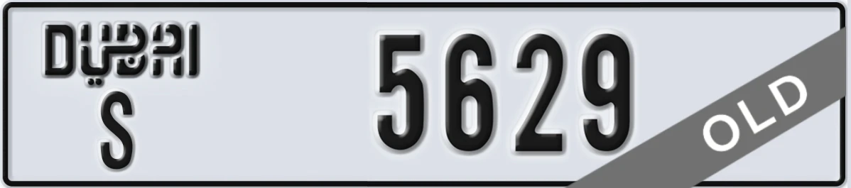 UAE License Plate Dubai S 5629
