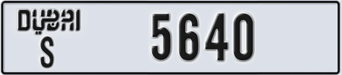 UAE License Plate Dubai S 5640